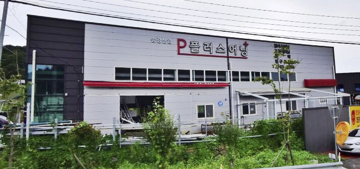 광양프라자 이미지