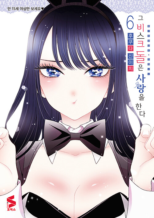 스튜디오비스크 이미지