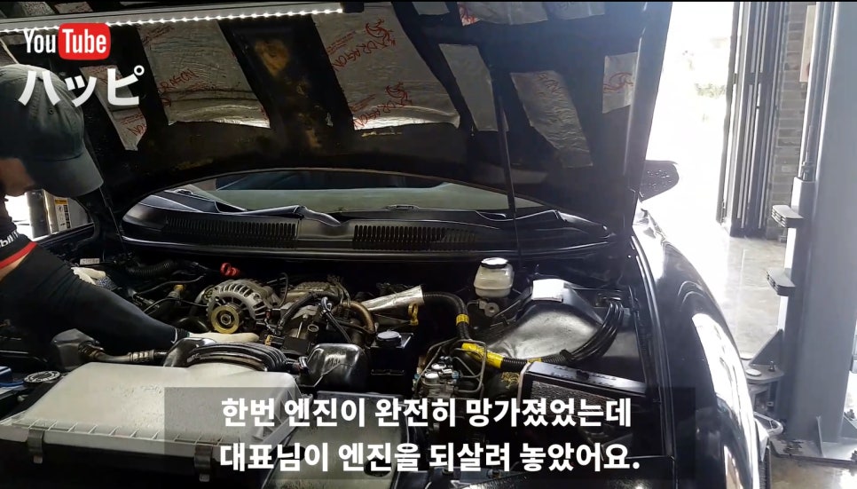 정관종합정비 이미지
