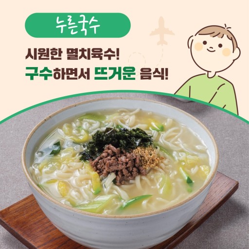 목도칼국수 이미지
