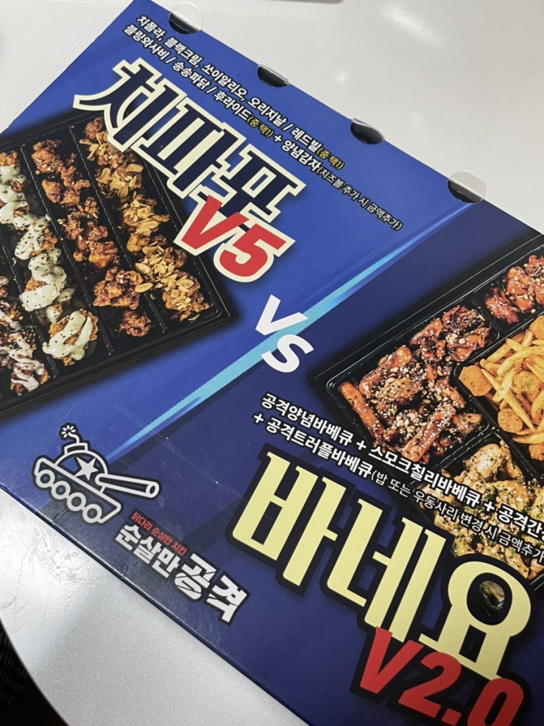 순살만공격금천 이미지