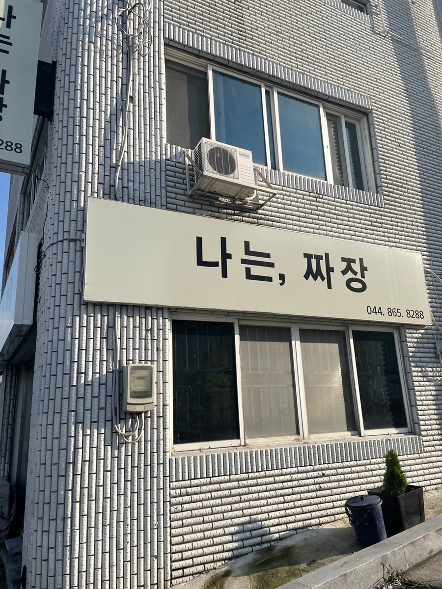 일우마트 이미지