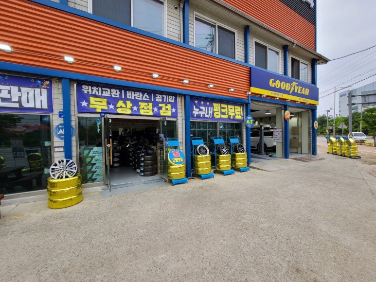 사계절크리닝 이미지