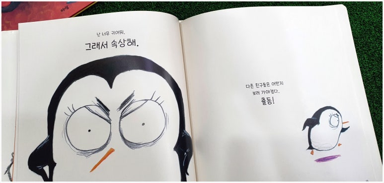 유아세계 이미지