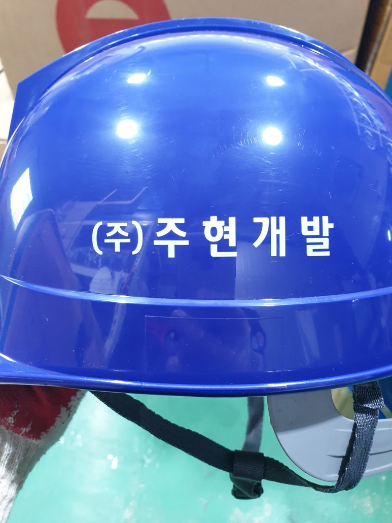주현개발 이미지