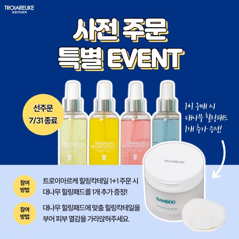 샵힐링 이미지