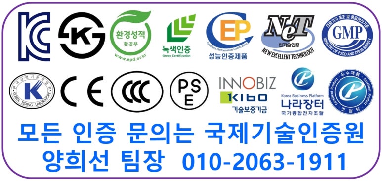 현대인증원 이미지
