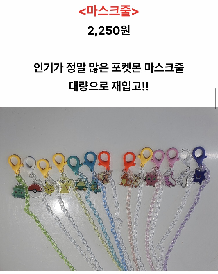 득템익산점 이미지