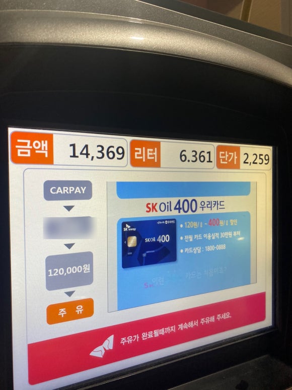 송정현대주유소 이미지