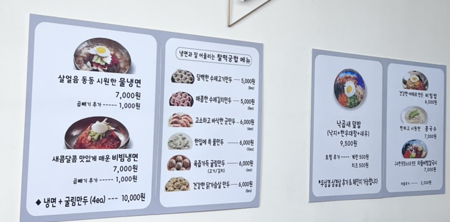 미담국시 이미지