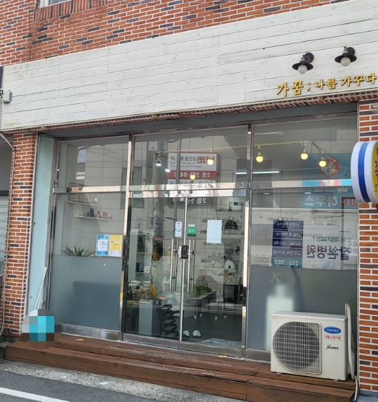 가꿈:나를가꾸다 이미지