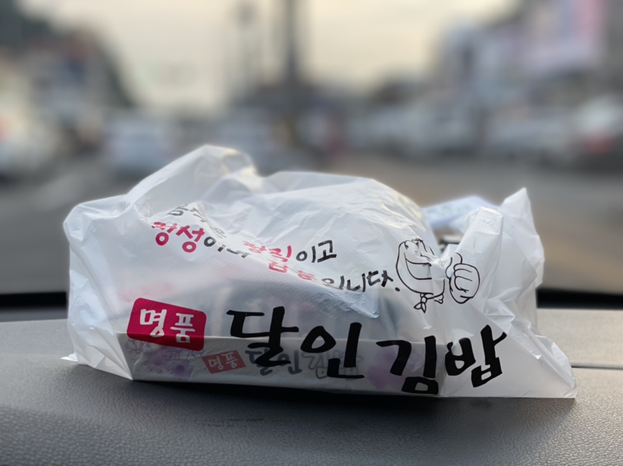 명품달인김밥(녹산점) 이미지