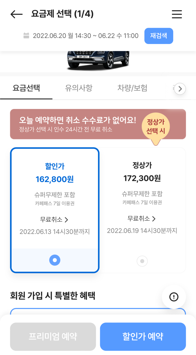 신동아타이어 이미지