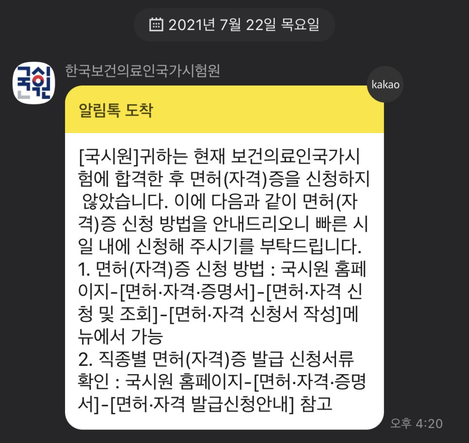 버르장머리 이미지