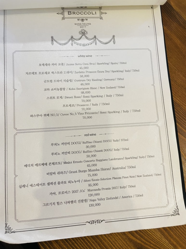 모던강릉 이미지