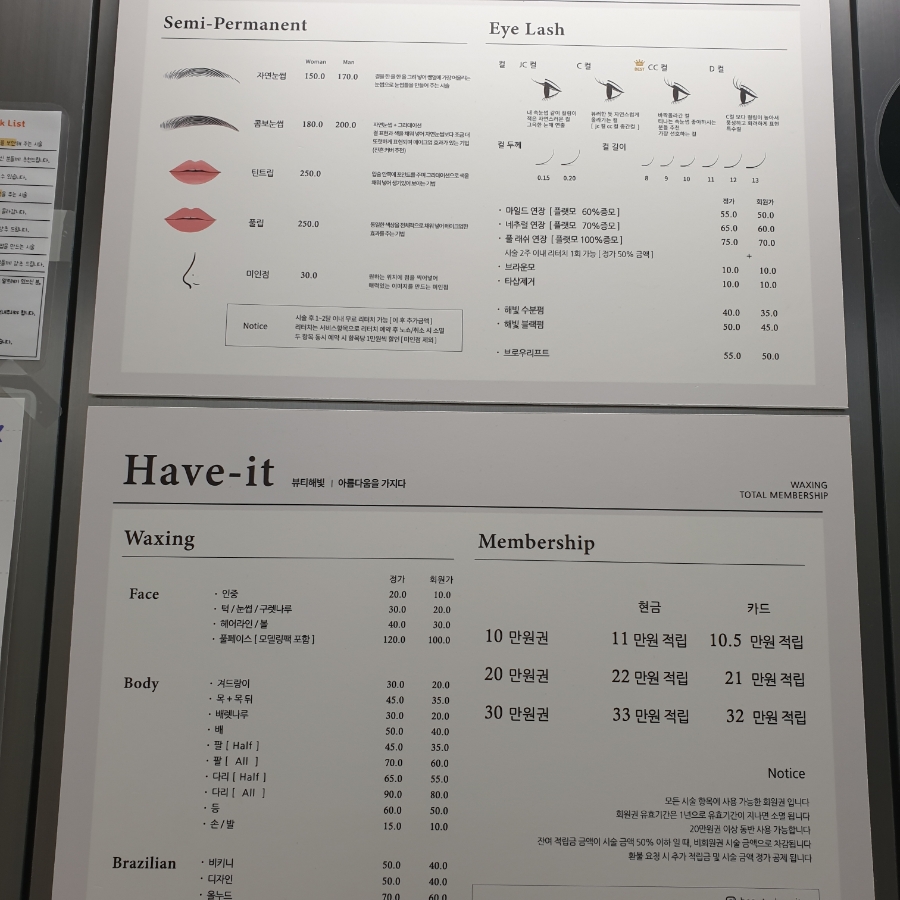 뷰티해빛 이미지