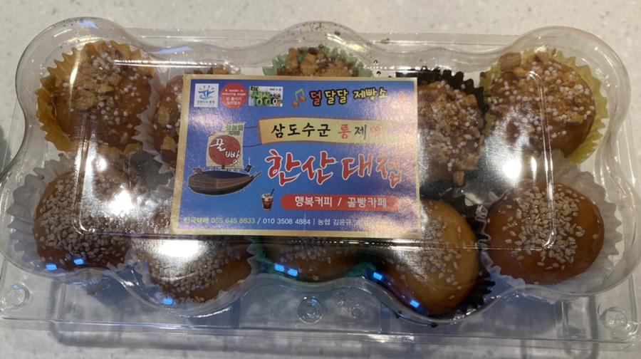 한산대첩꿀빵 이미지