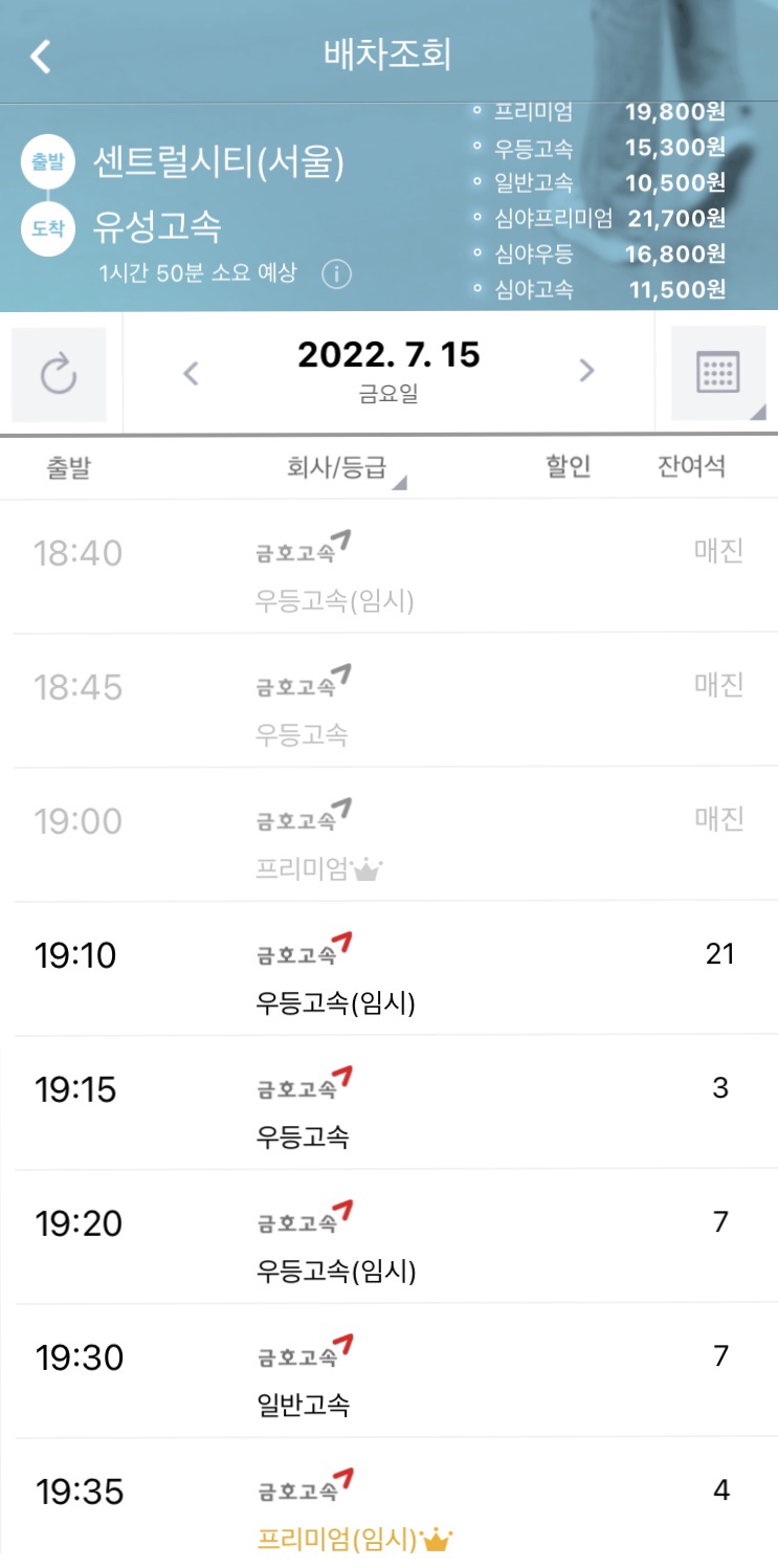 태성여행사 이미지