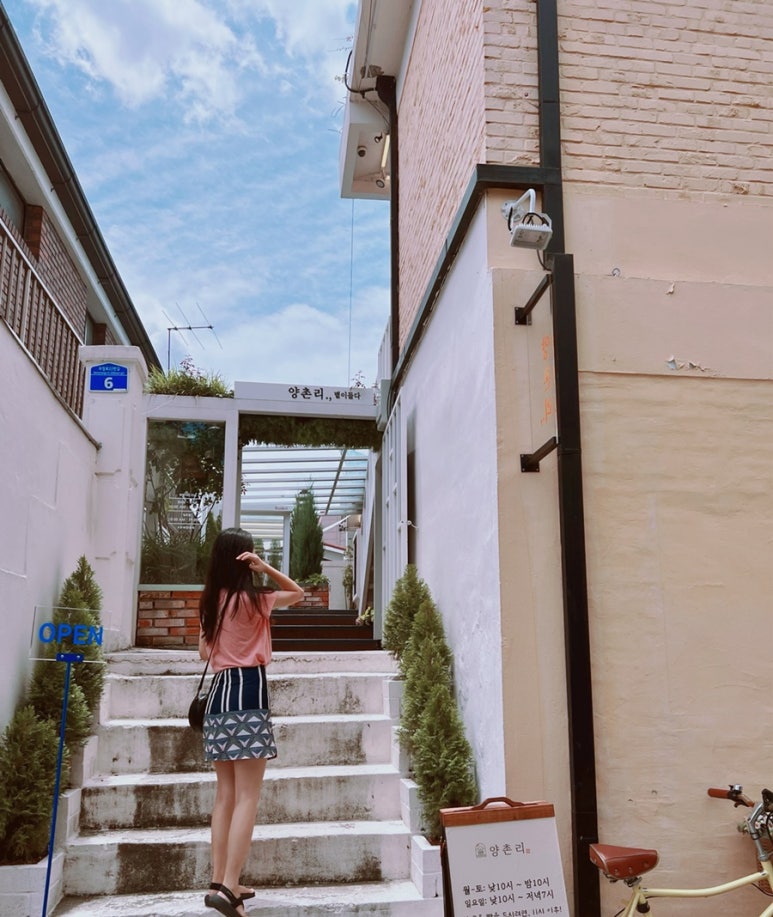 카페양촌리 이미지