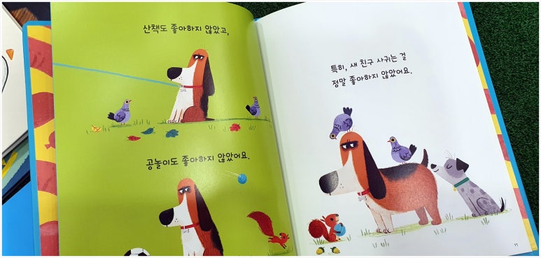 유아세계 이미지