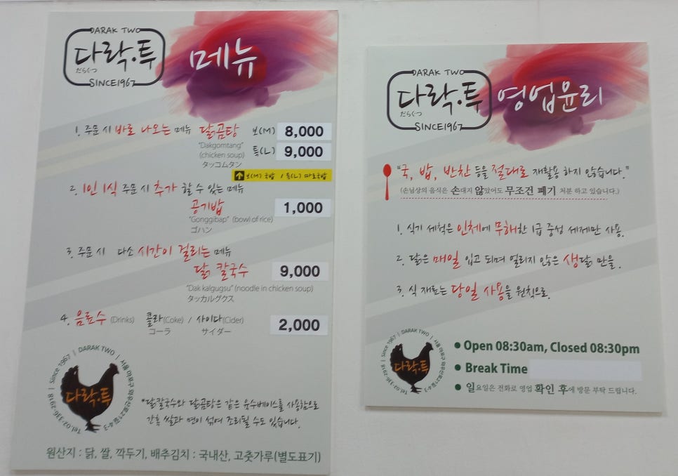 다락투(2) 이미지