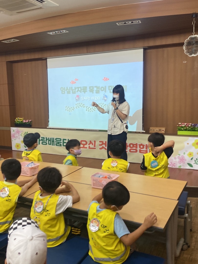 소촌어린이집 이미지