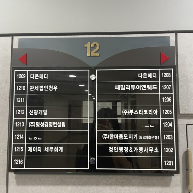 스튜디오1214 이미지