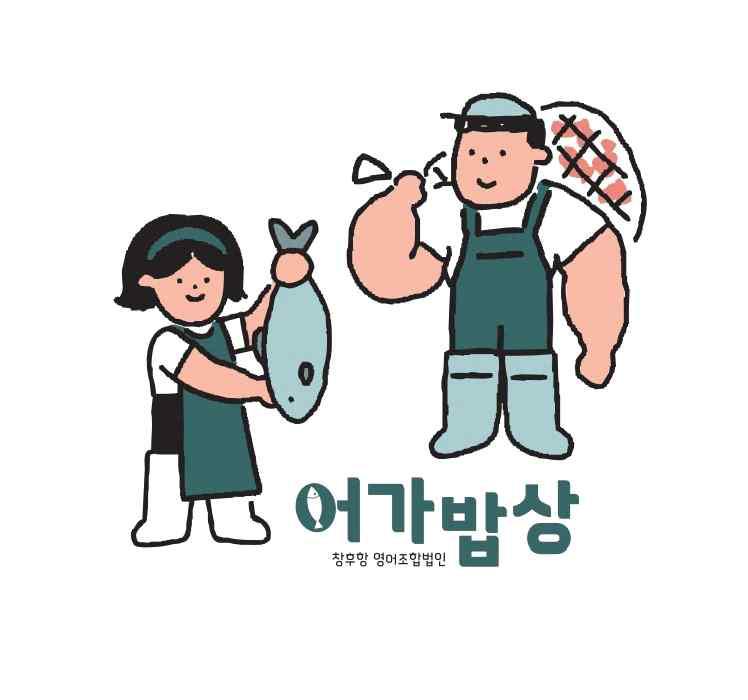 포구어가 이미지