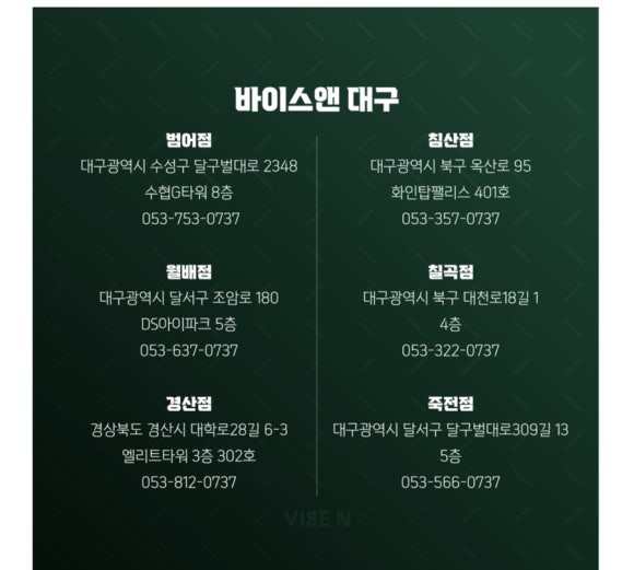 바이스골프 이미지