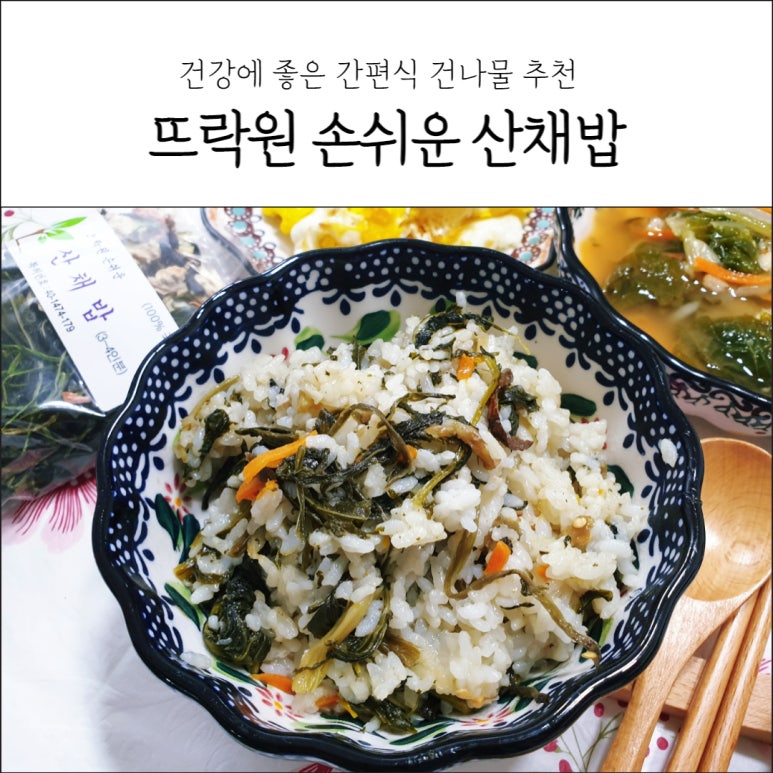 (주)뜨락원 이미지