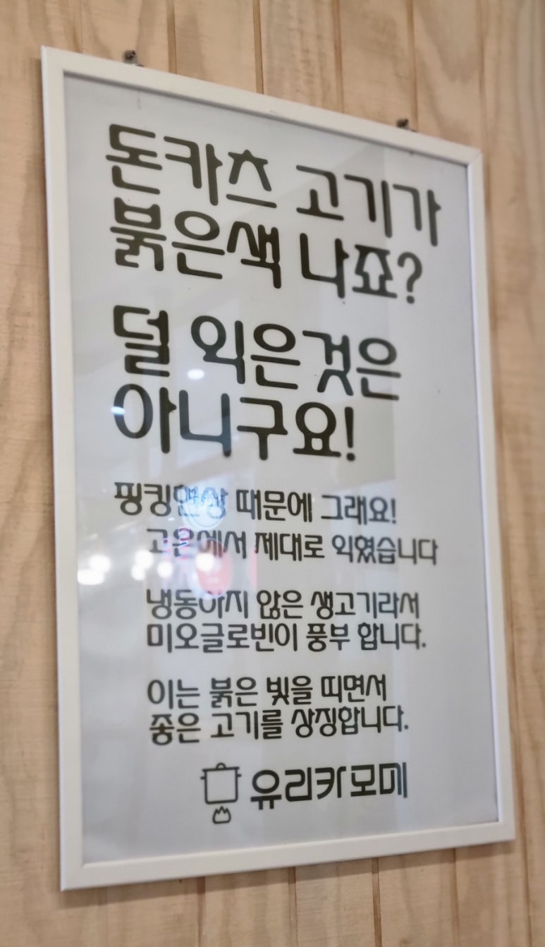 유리카모메식당 이미지