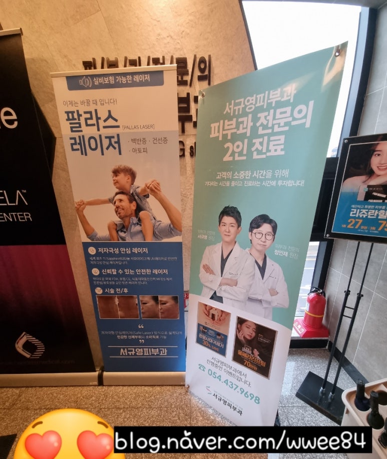 채미다움 이미지