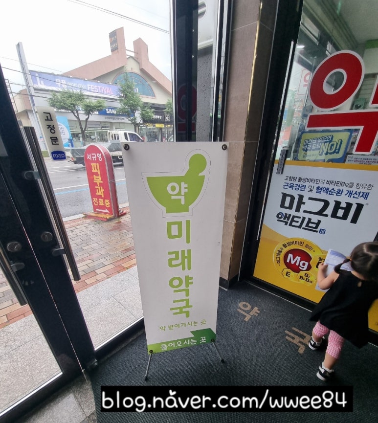 채미다움 이미지