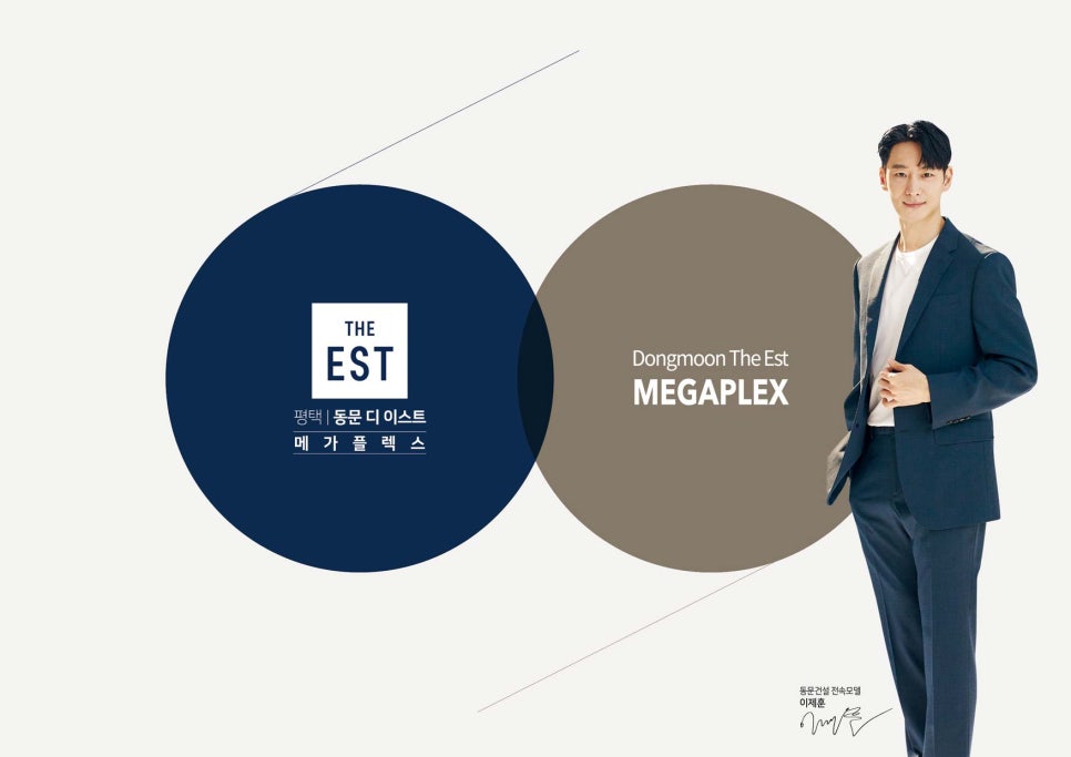 제천IC충전소 이미지