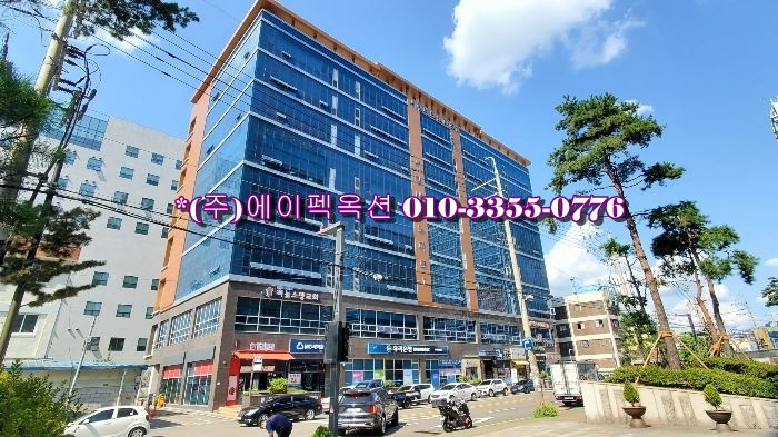 (주) 뉴온 이미지