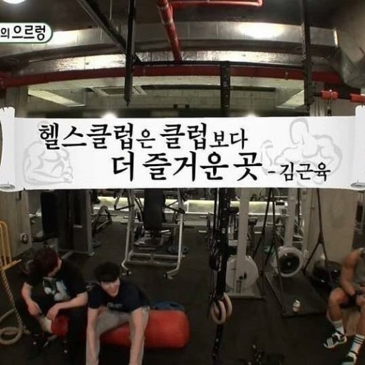 멧피트니스 이미지