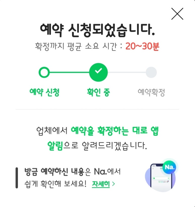 굿윌 덕천점 이미지