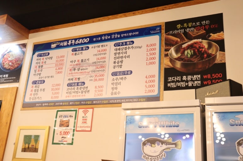 국이오 비산점 이미지