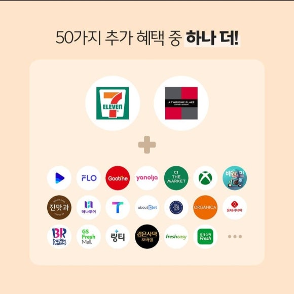 투썸플레이스서면 이미지