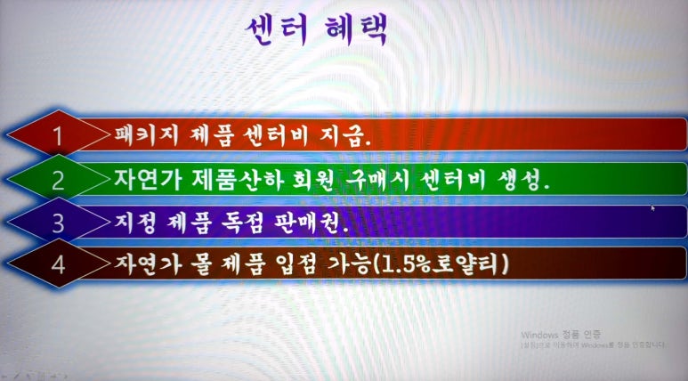 은하생활용품 이미지