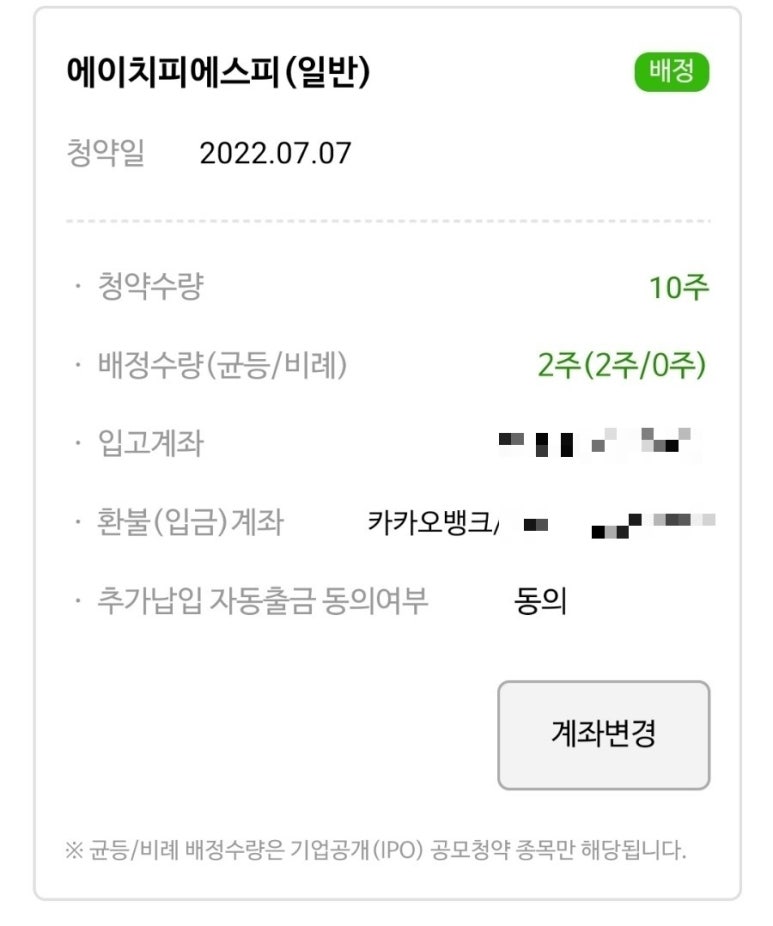 에이치에스피 이미지
