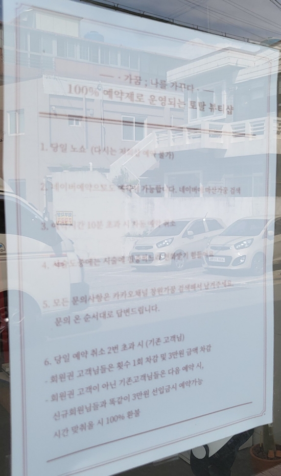 가꿈:나를가꾸다 이미지
