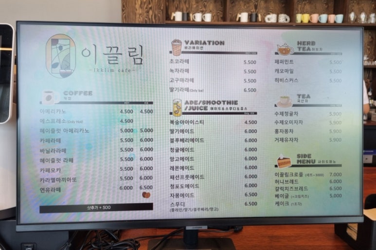 이끌림디저트 이미지