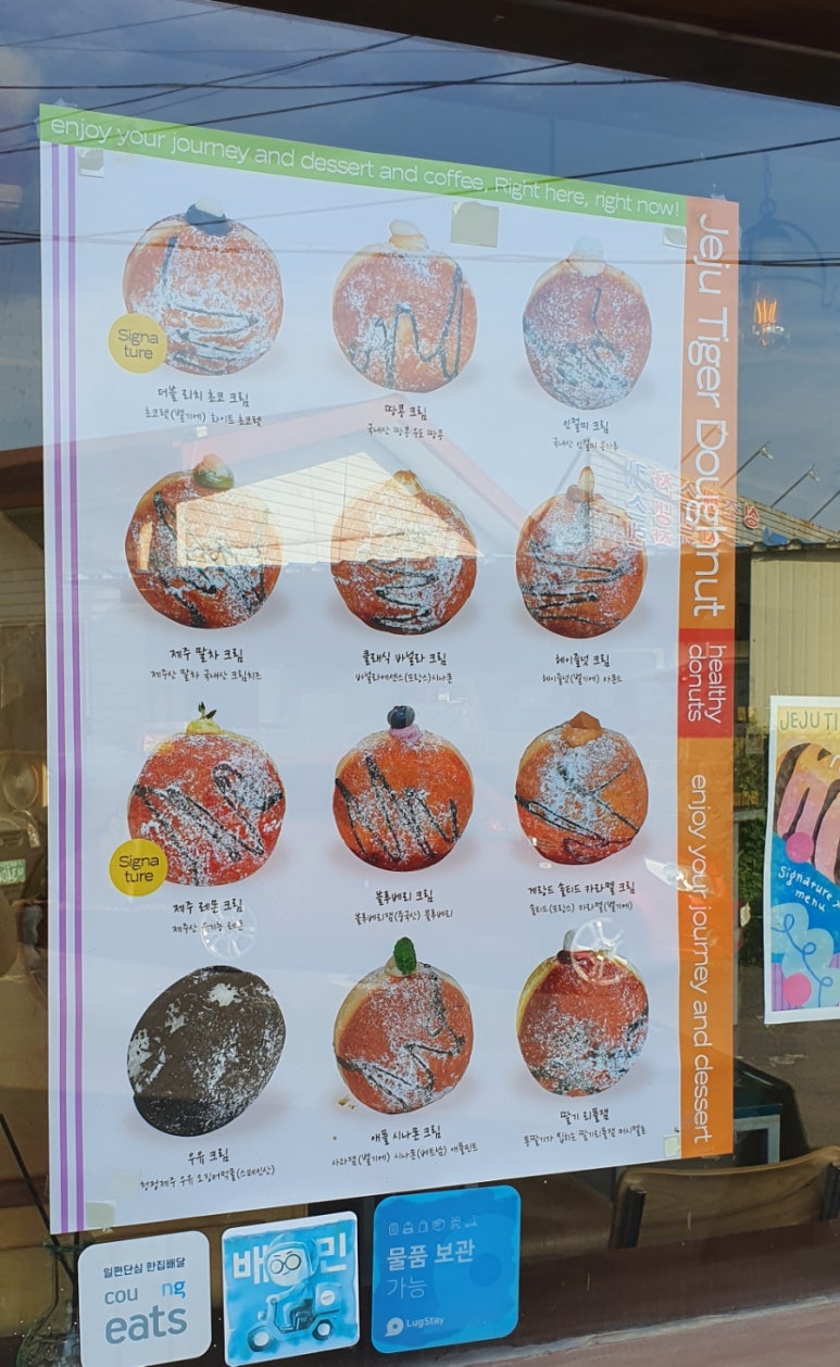타이거커피제주점 이미지