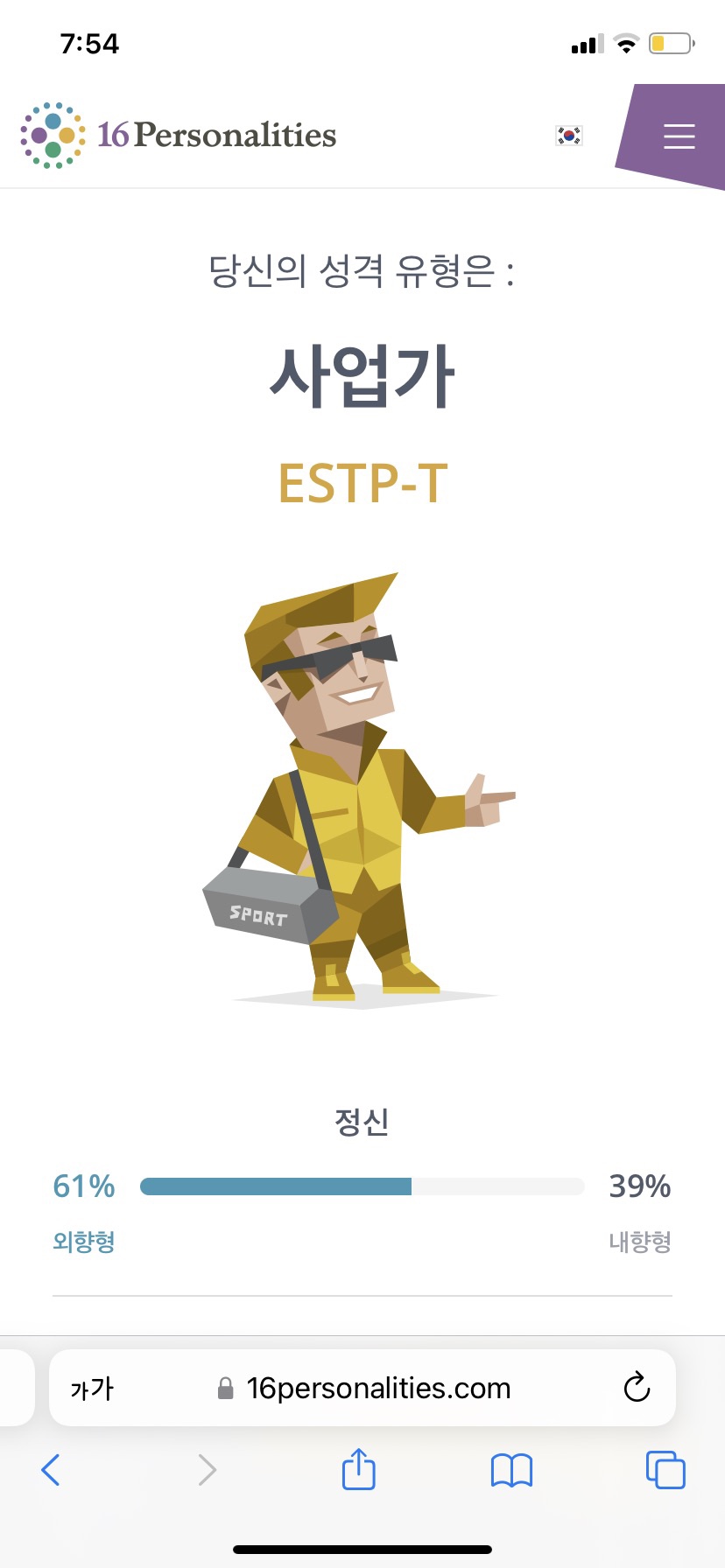 복가복 이미지