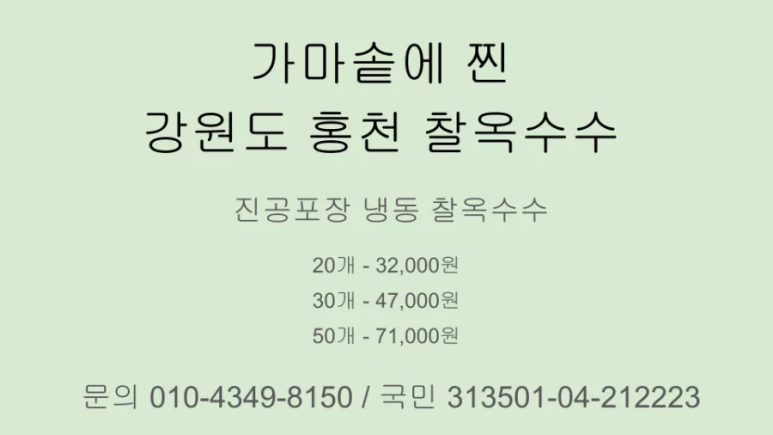 토생이 이미지