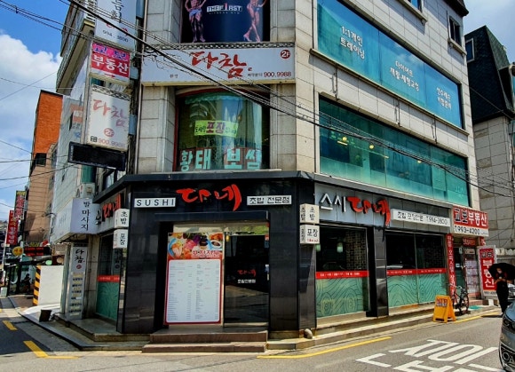 (주)다참 이미지