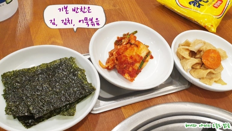 얌얌찌개 이미지