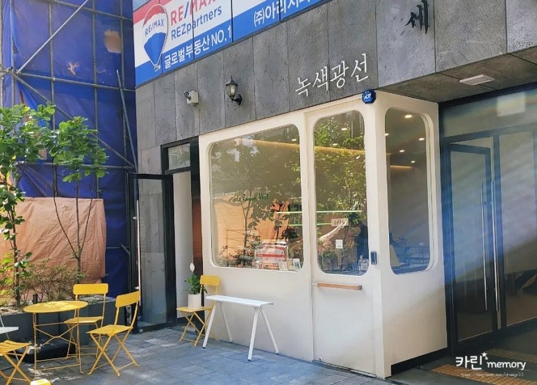 세진여행(주) 이미지