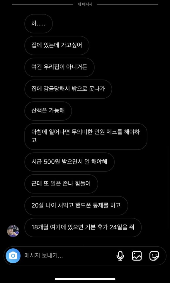 에이바헤어 암사역점 이미지